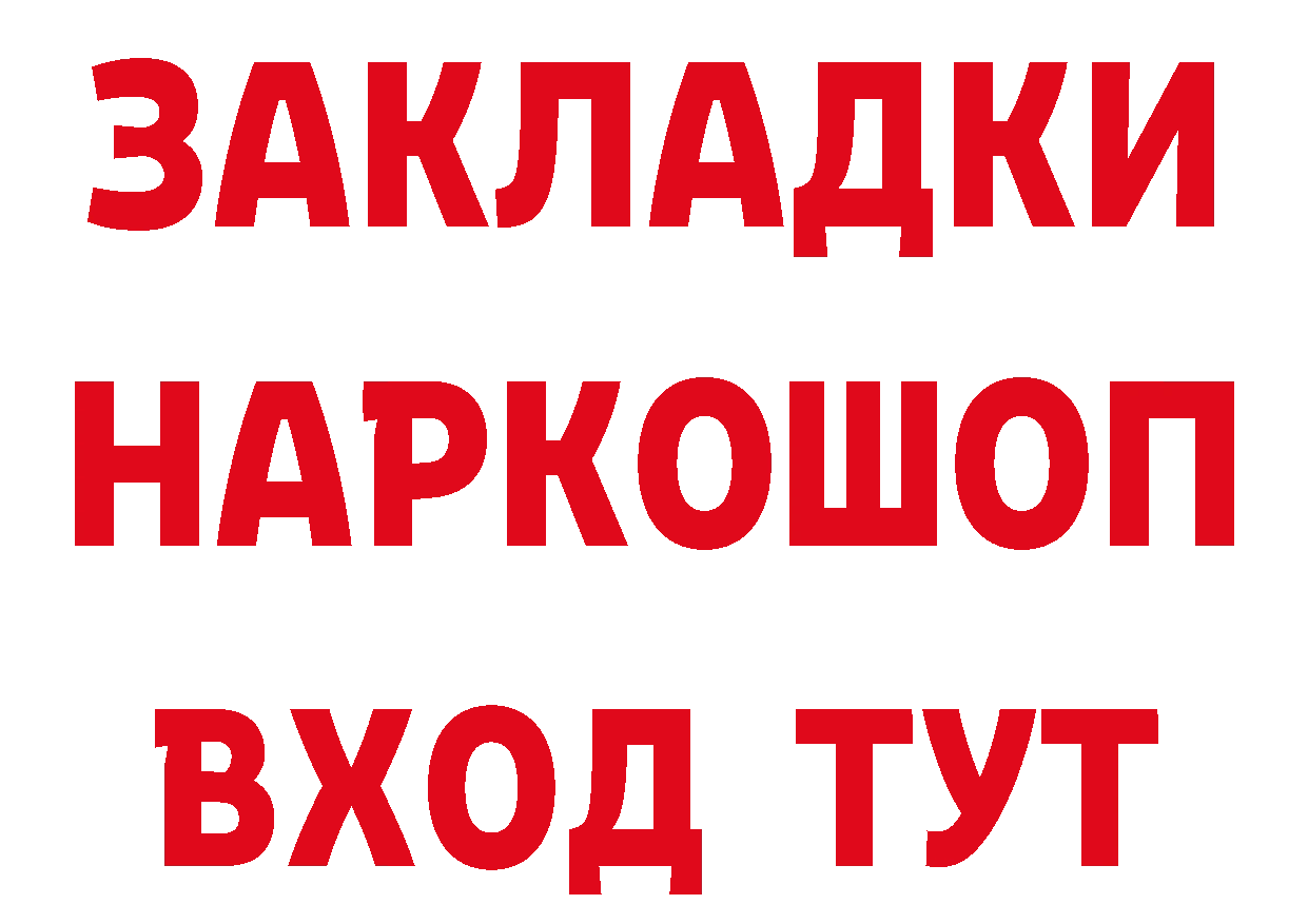 Метамфетамин винт как войти площадка гидра Зубцов