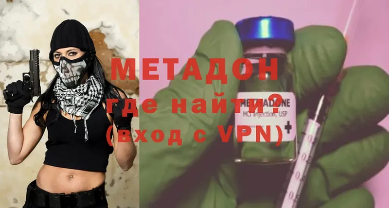 МЕТАДОН мёд  Зубцов 